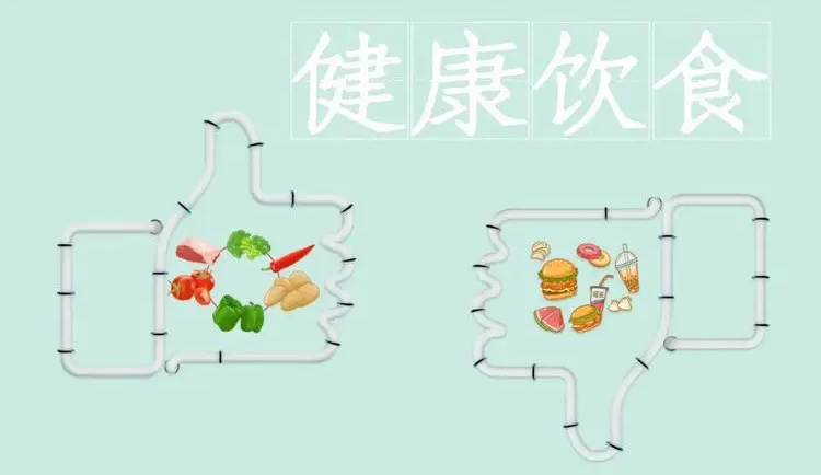 不健康的饮食习惯，是影响生命质量的最大罪魁祸首！