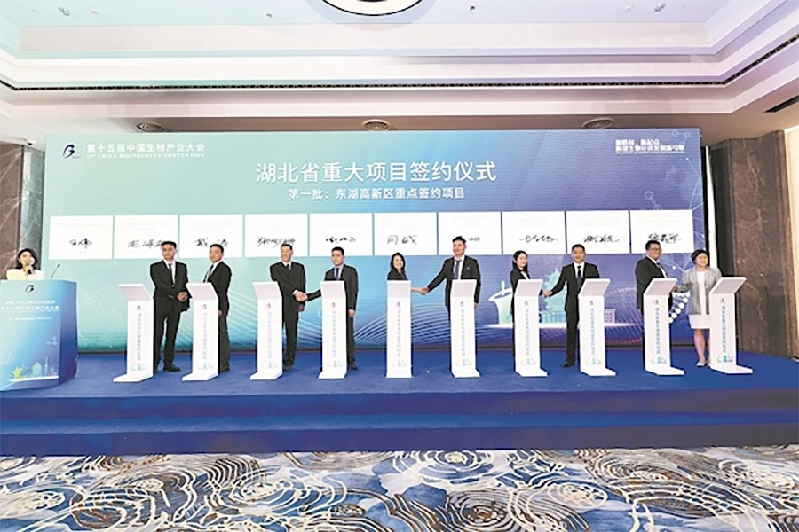 湖北生物医药产业67个项目签约，总金额近400亿元