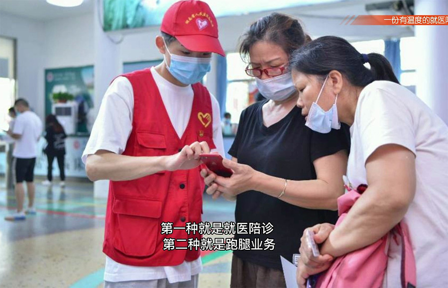 陪诊员是什么？如何为家人提供更好的照顾？
